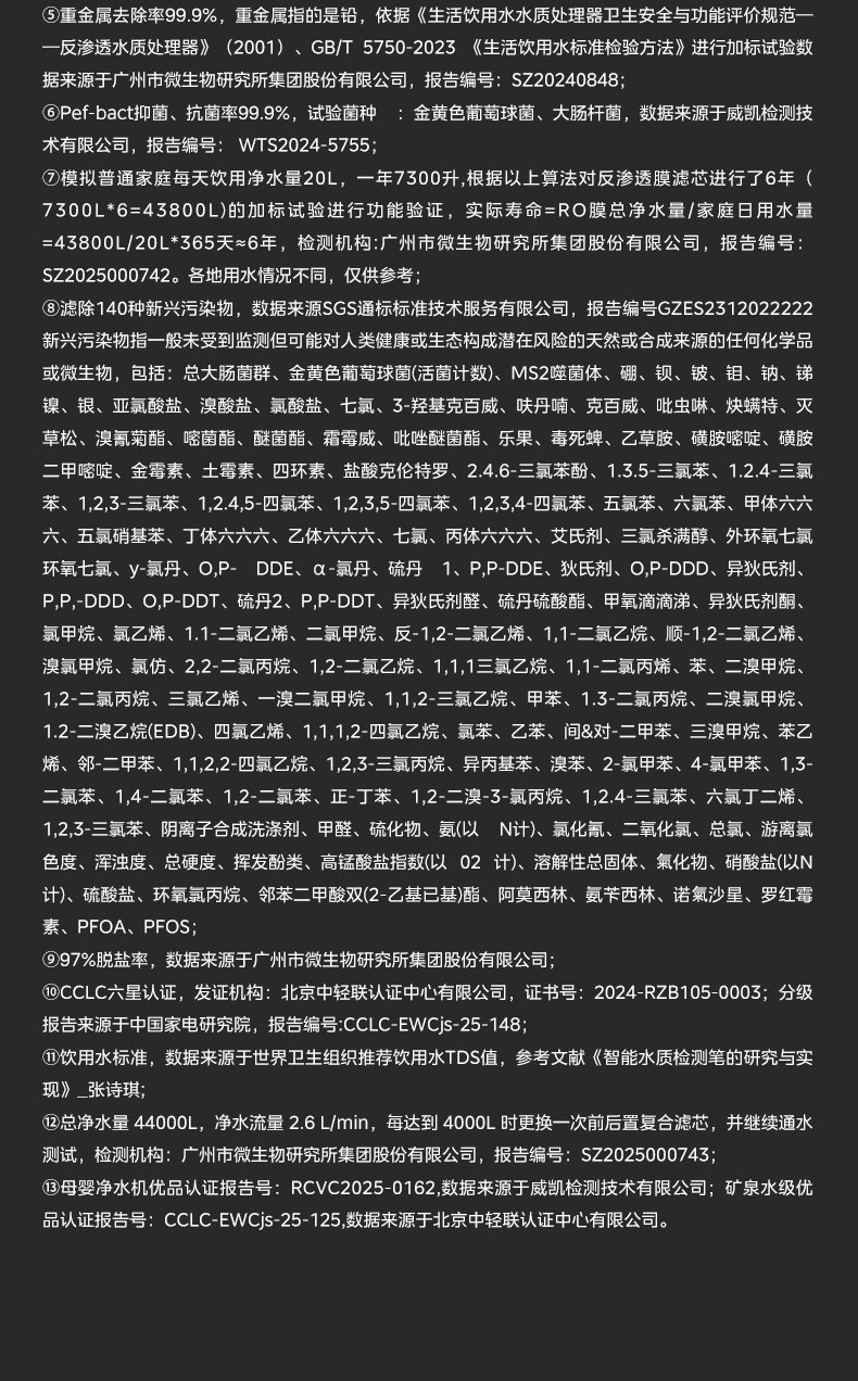 商品详情