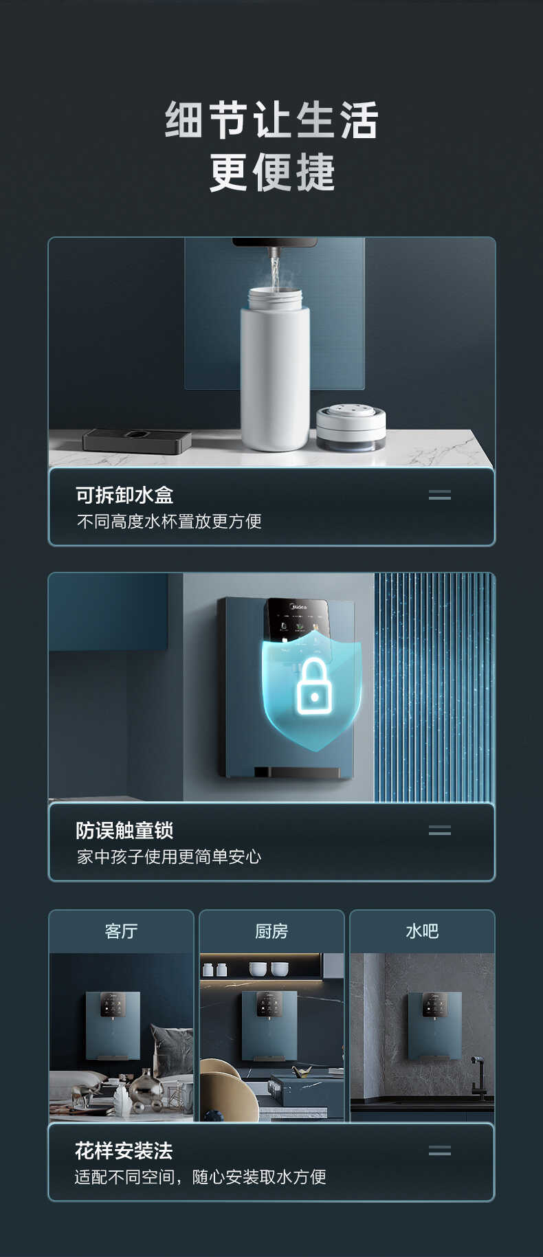 商品详情