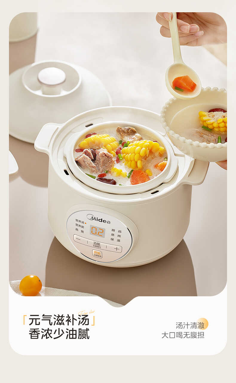 商品详情