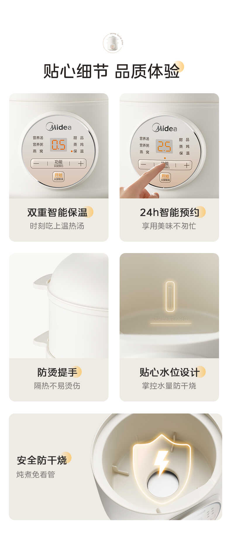 商品详情