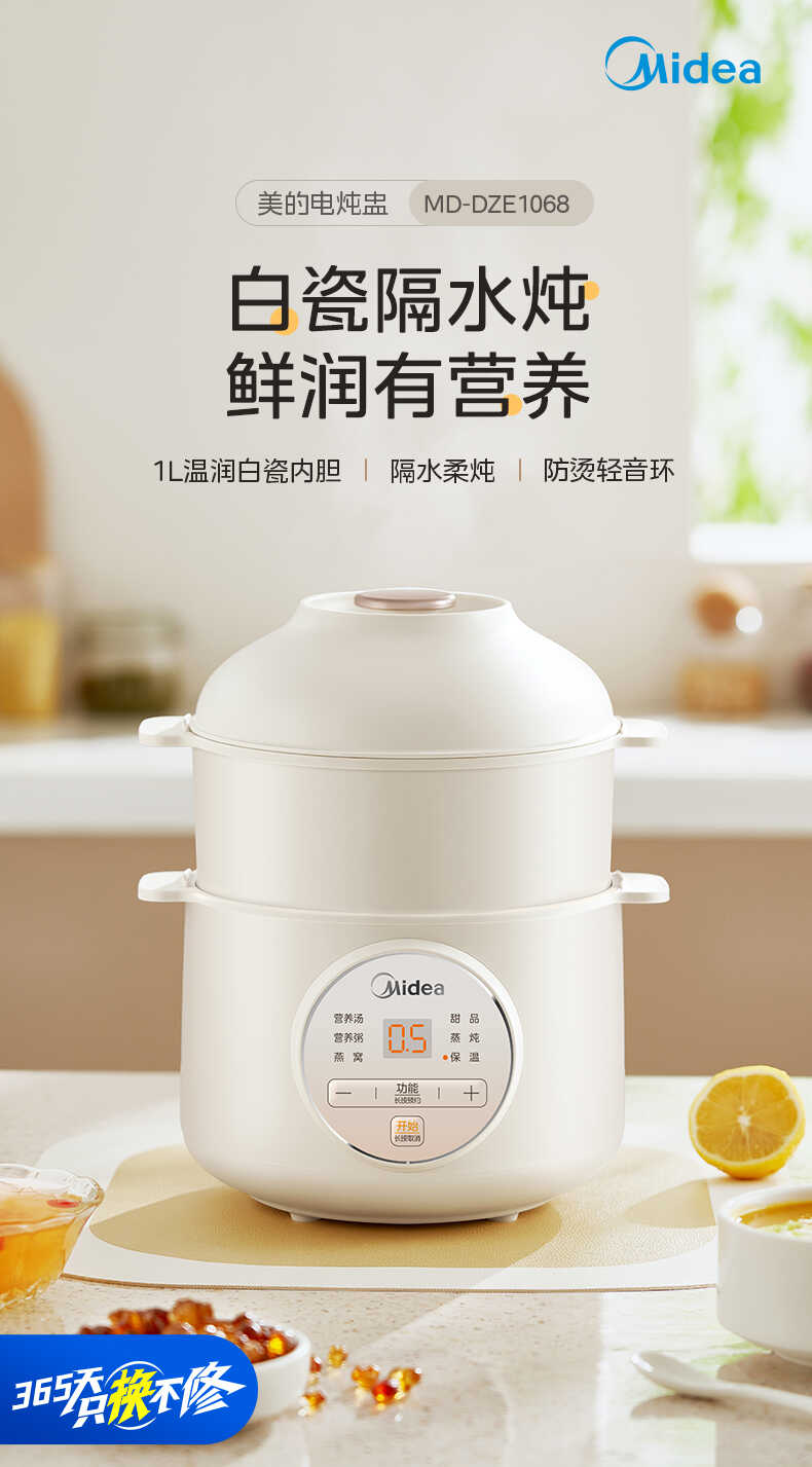商品详情