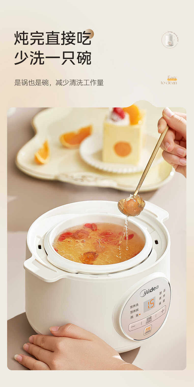 商品详情