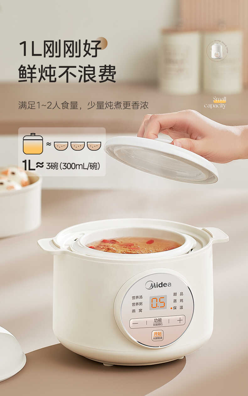 商品详情