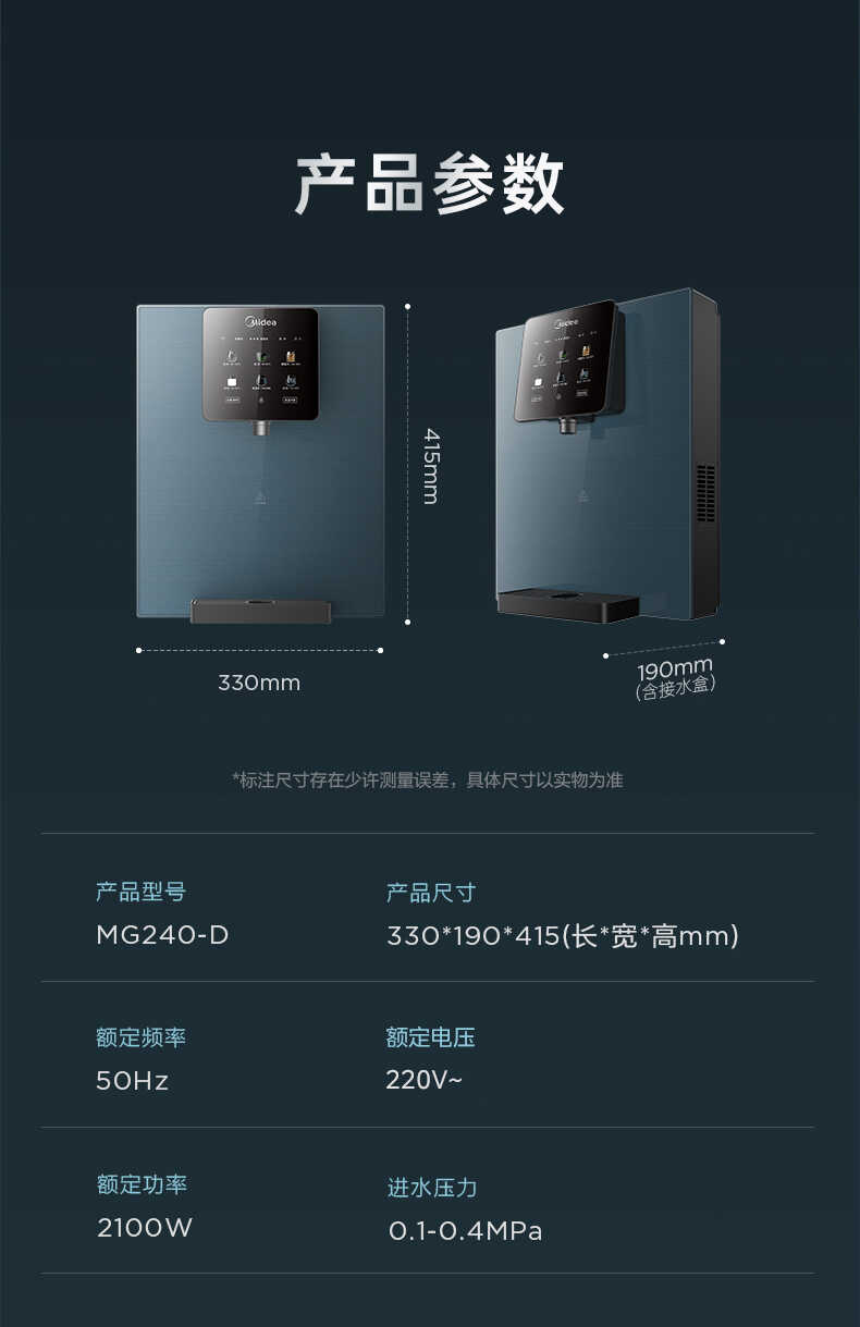 商品详情